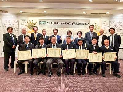 無事故運転士表彰